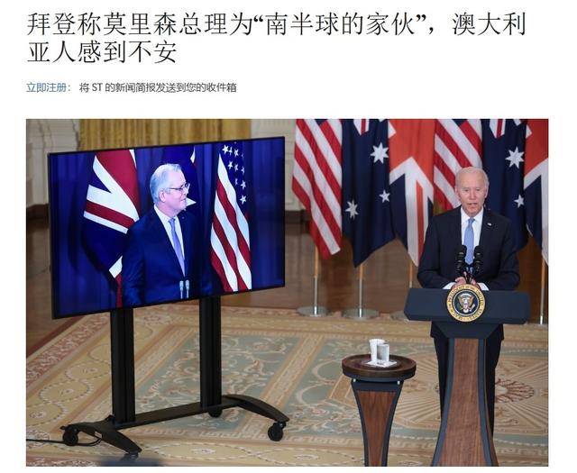 真像个小丑!过气澳大利亚前总理窜台<strong></p>
<p>币圈搬砖套利</strong>,口嗨台军72小时击败解放军