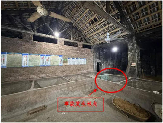 富顺一酒厂发生中毒和窒息事故致3死：作业人员违规进发酵池清扫<strong></p>
<p>币圈搬砖套利</strong>，救援人员盲目施救