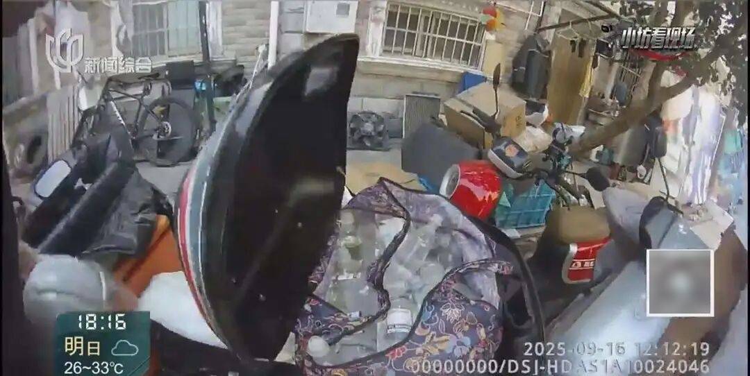 罚三次都不收手!上海一男子刚出门就被拦下<strong></p>
<p>吹牛币</strong>,一查不得了