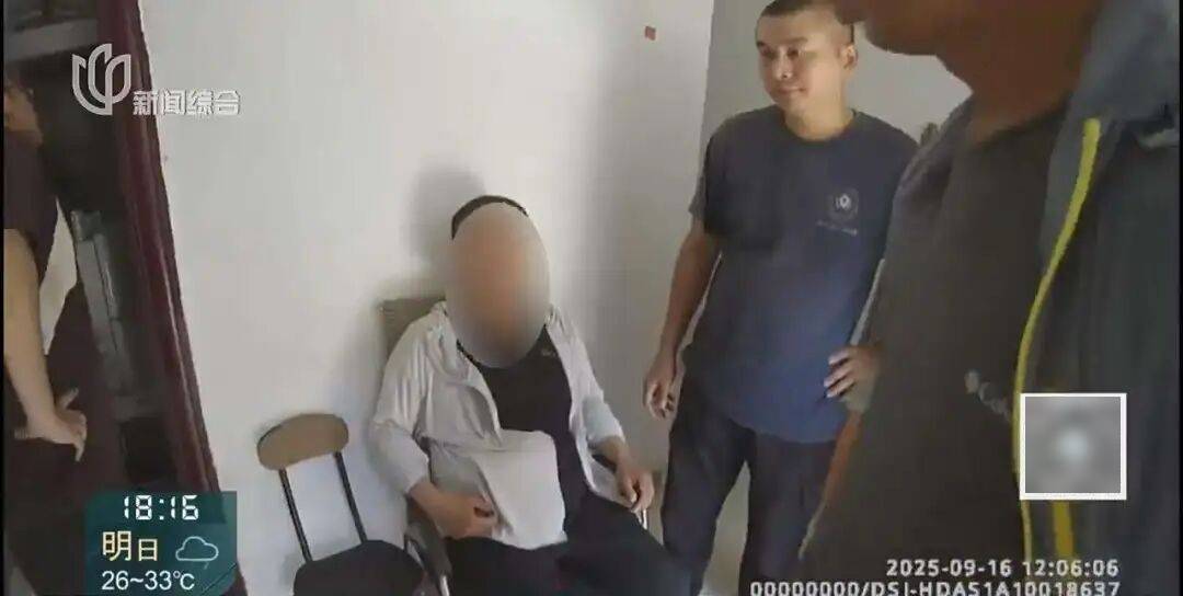 罚三次都不收手!上海一男子刚出门就被拦下<strong></p>
<p>吹牛币</strong>,一查不得了