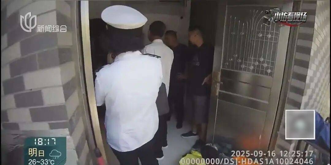 罚三次都不收手!上海一男子刚出门就被拦下<strong></p>
<p>吹牛币</strong>,一查不得了