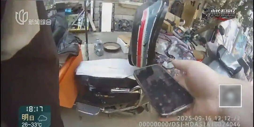 罚三次都不收手!上海一男子刚出门就被拦下<strong></p>
<p>吹牛币</strong>,一查不得了