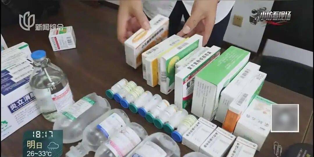 罚三次都不收手!上海一男子刚出门就被拦下<strong></p>
<p>吹牛币</strong>,一查不得了