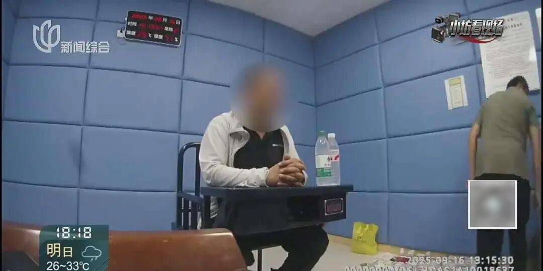 罚三次都不收手!上海一男子刚出门就被拦下<strong></p>
<p>吹牛币</strong>,一查不得了