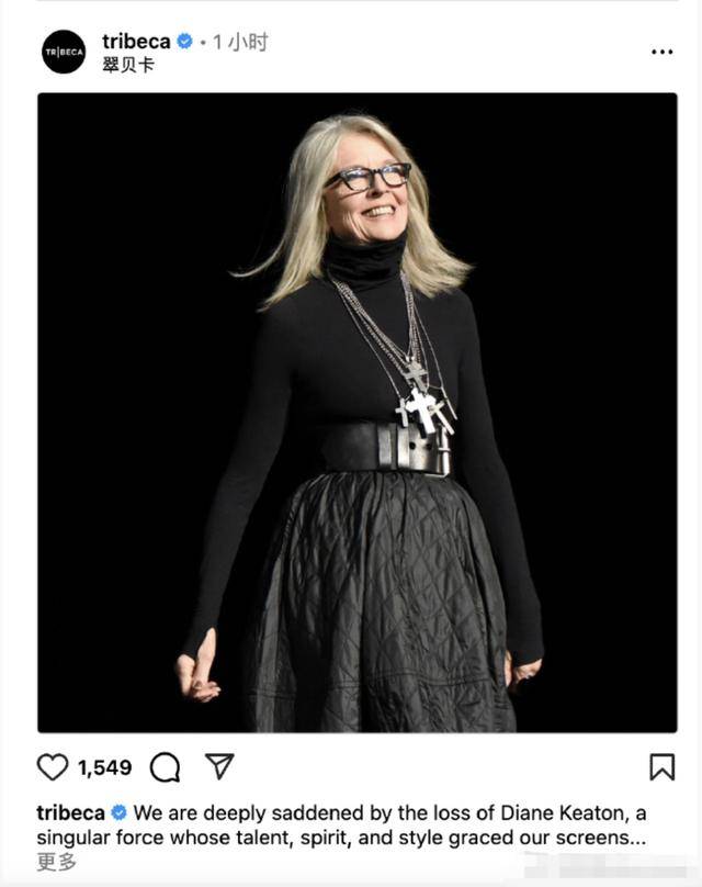 知名女演员去世<strong></p>
<p>吹牛币</strong>，健康“突然恶化”，众星哀悼