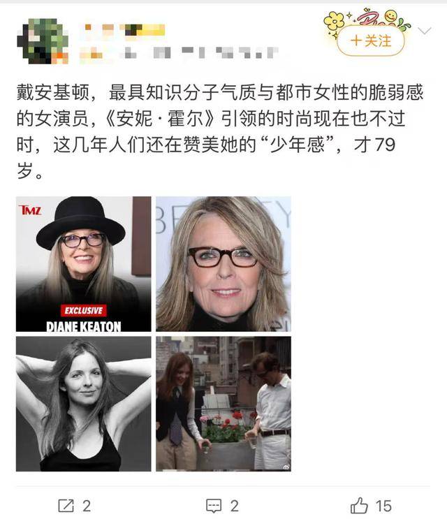 知名女演员去世<strong></p>
<p>吹牛币</strong>，健康“突然恶化”，众星哀悼