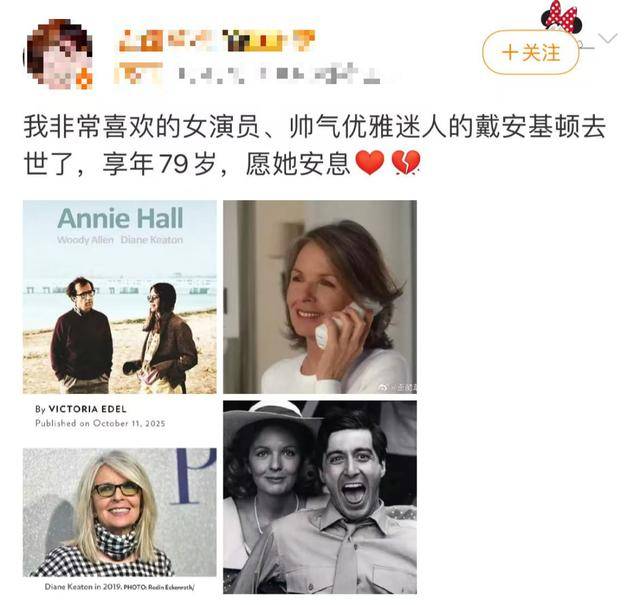 知名女演员去世<strong></p>
<p>吹牛币</strong>，健康“突然恶化”，众星哀悼