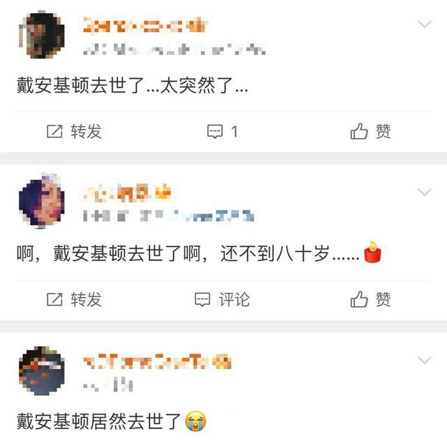 知名女演员去世<strong></p>
<p>吹牛币</strong>，健康“突然恶化”，众星哀悼