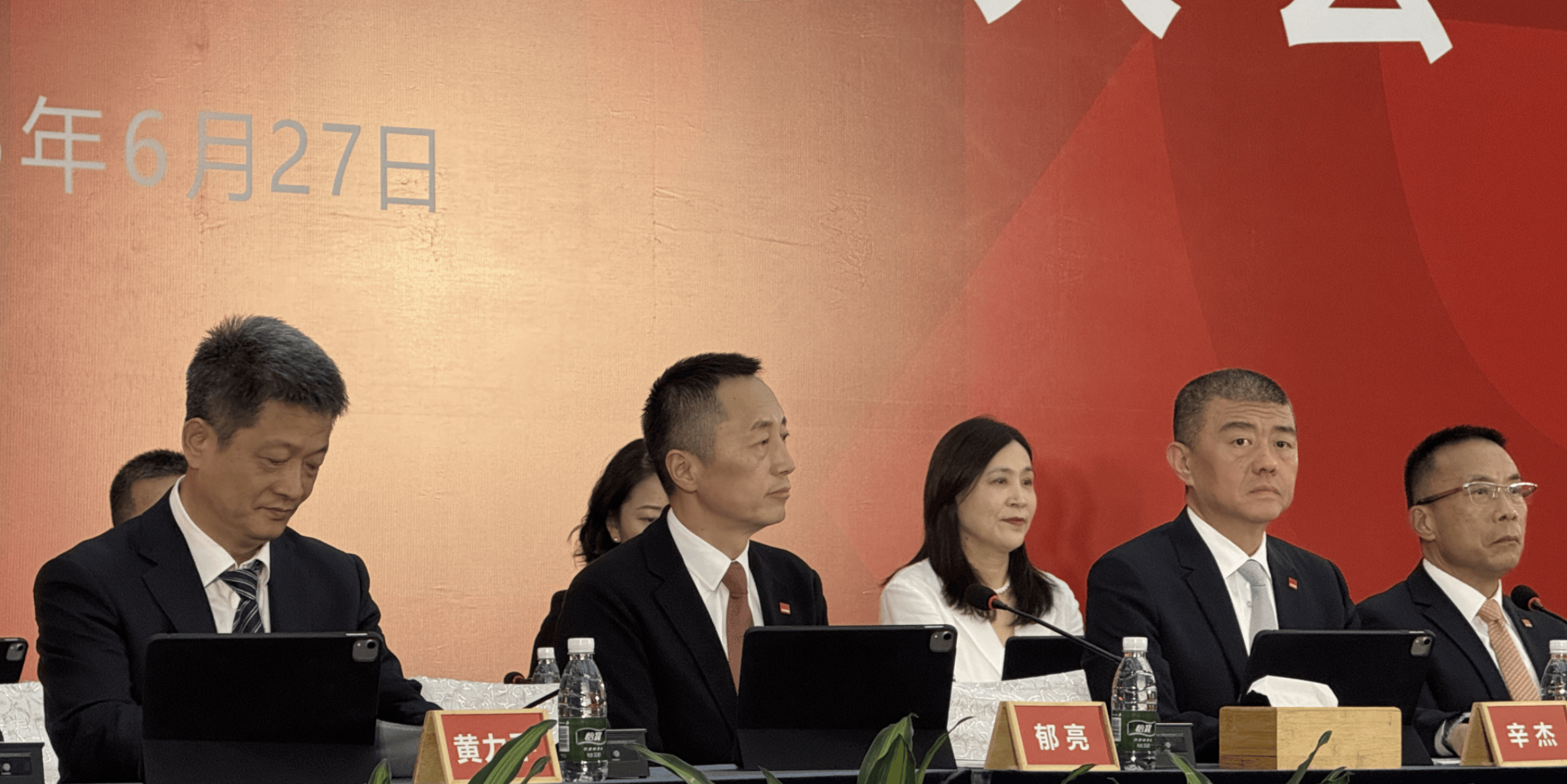 万科董事长辛杰辞职!年薪0元、原定明年退休<strong></p>
<p>吹牛币</strong>,曾多次代表深铁力挺万科