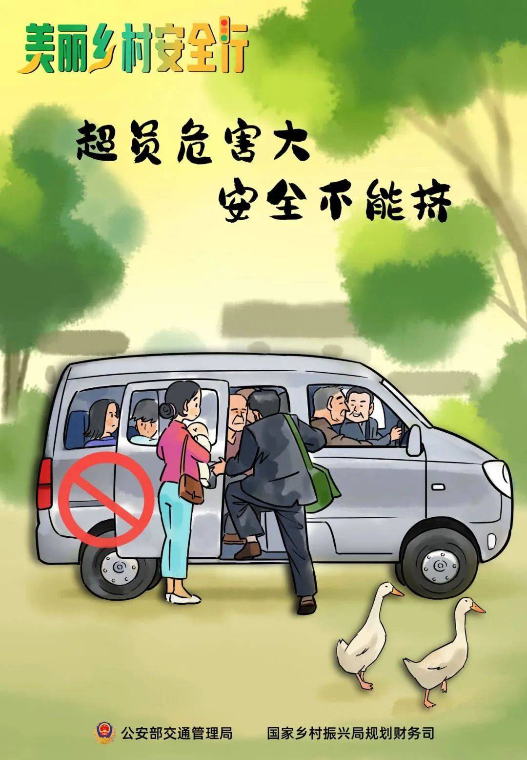 秋收不收“隐患”<strong></p>
<p>吹牛币</strong>，农忙季这些安全要点要记牢