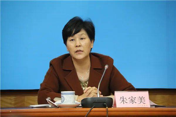 朱家美<strong></p>
<p>吹牛币</strong>,严重违反党的政治纪律、组织纪律、廉洁纪律和生活纪律