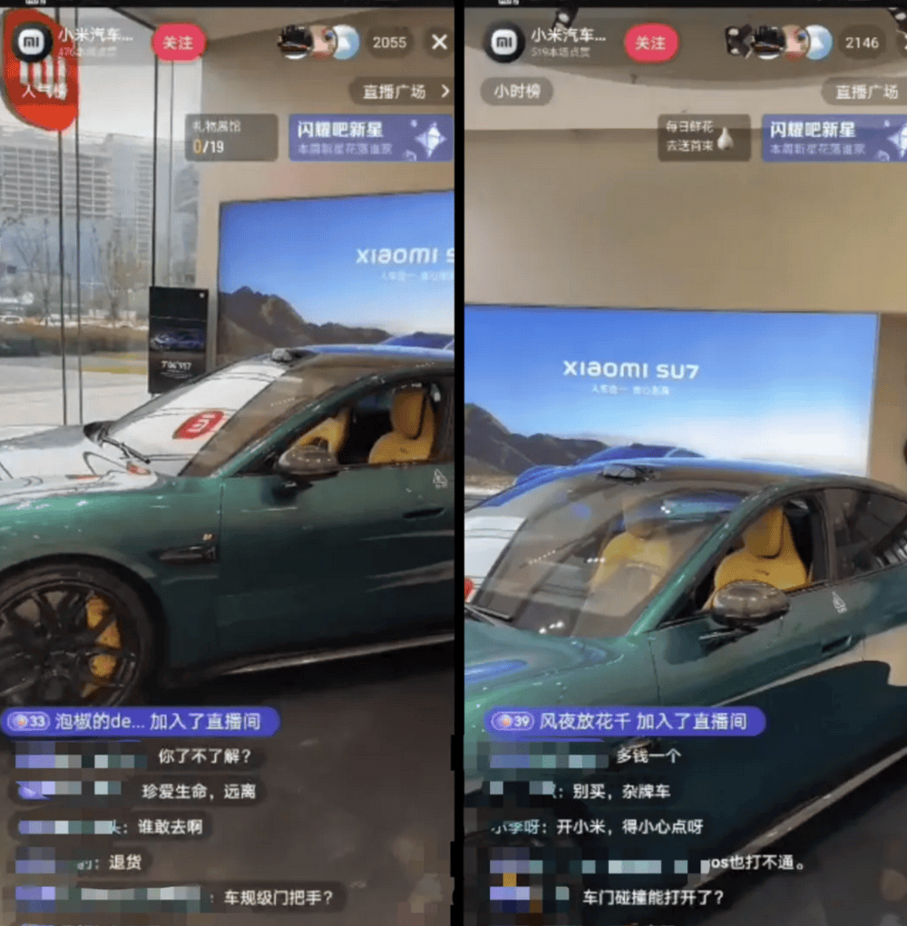 成都车祸后小米汽车直播间遭网暴<strong></p>
<p>手机炒币</strong>，雷军抖音一月掉粉35万