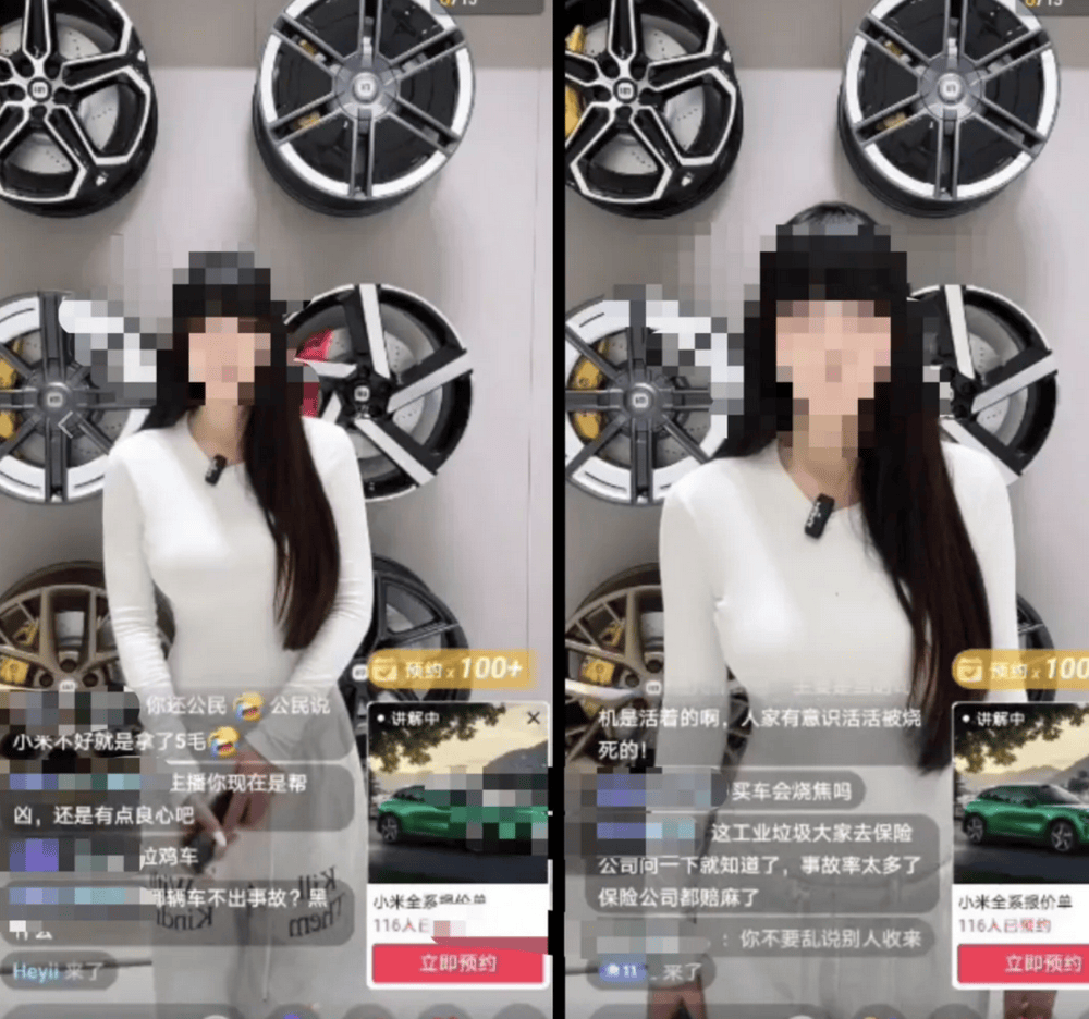 成都车祸后小米汽车直播间遭网暴<strong></p>
<p>手机炒币</strong>，雷军抖音一月掉粉35万