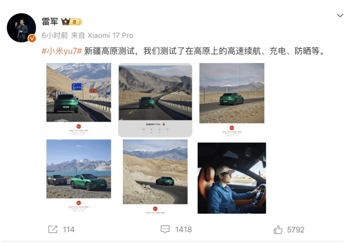 成都车祸后小米汽车直播间遭网暴<strong></p>
<p>手机炒币</strong>，雷军抖音一月掉粉35万