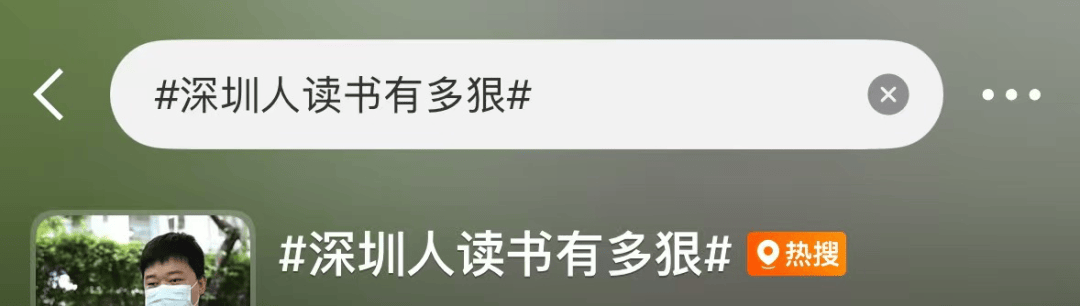 再见!陪伴深圳人26年<strong></p>
<p>手机炒币</strong>,突然宣布将正式歇业!网友:童年回忆没了
