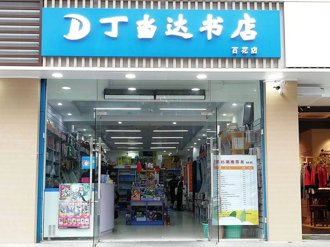 再见!陪伴深圳人26年<strong></p>
<p>手机炒币</strong>,突然宣布将正式歇业!网友:童年回忆没了