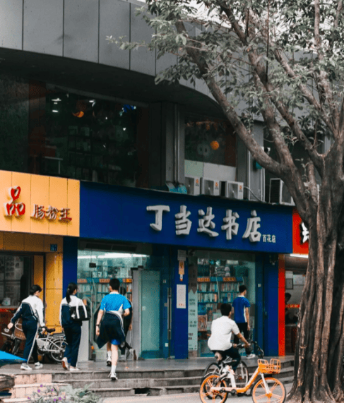 再见!陪伴深圳人26年<strong></p>
<p>手机炒币</strong>,突然宣布将正式歇业!网友:童年回忆没了