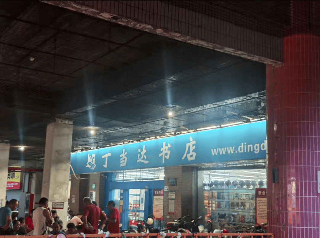 再见!陪伴深圳人26年<strong></p>
<p>手机炒币</strong>,突然宣布将正式歇业!网友:童年回忆没了