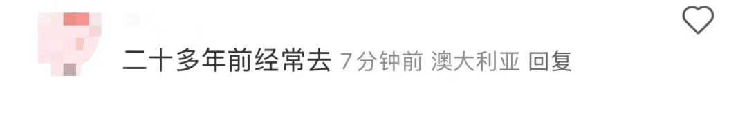 再见!陪伴深圳人26年<strong></p>
<p>手机炒币</strong>,突然宣布将正式歇业!网友:童年回忆没了