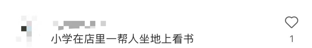 再见!陪伴深圳人26年<strong></p>
<p>手机炒币</strong>,突然宣布将正式歇业!网友:童年回忆没了