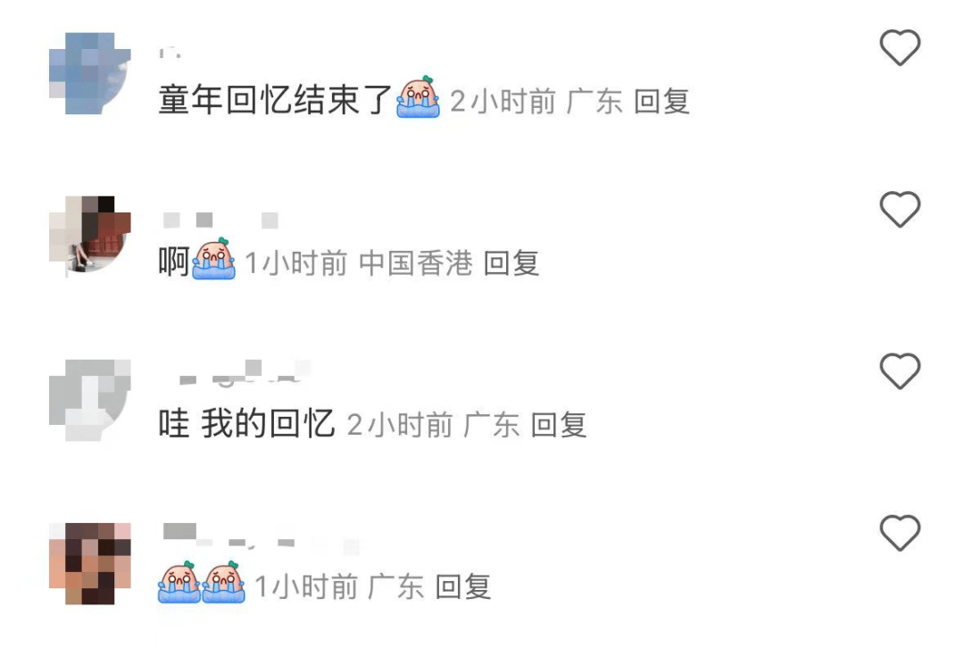 再见!陪伴深圳人26年<strong></p>
<p>手机炒币</strong>,突然宣布将正式歇业!网友:童年回忆没了