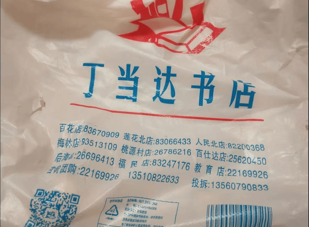 再见!陪伴深圳人26年<strong></p>
<p>手机炒币</strong>,突然宣布将正式歇业!网友:童年回忆没了