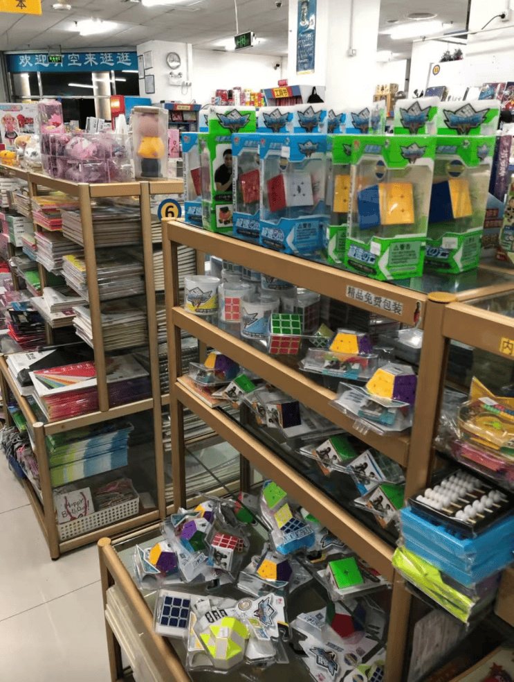 再见!陪伴深圳人26年<strong></p>
<p>手机炒币</strong>,突然宣布将正式歇业!网友:童年回忆没了