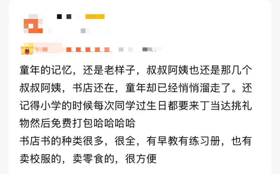 再见!陪伴深圳人26年<strong></p>
<p>手机炒币</strong>,突然宣布将正式歇业!网友:童年回忆没了