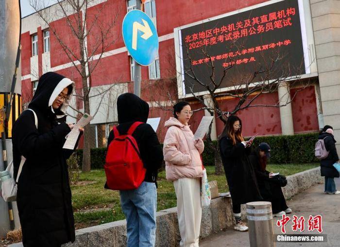 公务员招录年龄放宽<strong></p>
<p>手机炒币</strong>,释放了什么信号?