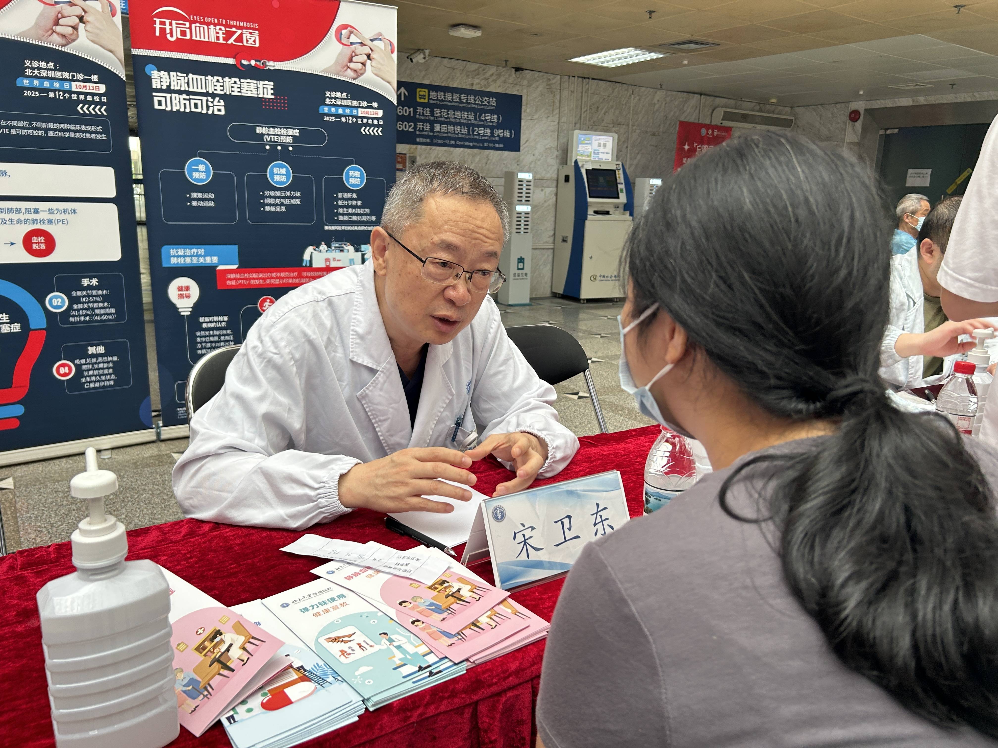 警惕<strong></p>
<p>手机炒币</strong>！北大深圳医院：多起静脉血栓栓塞症病例与旅途太长相关