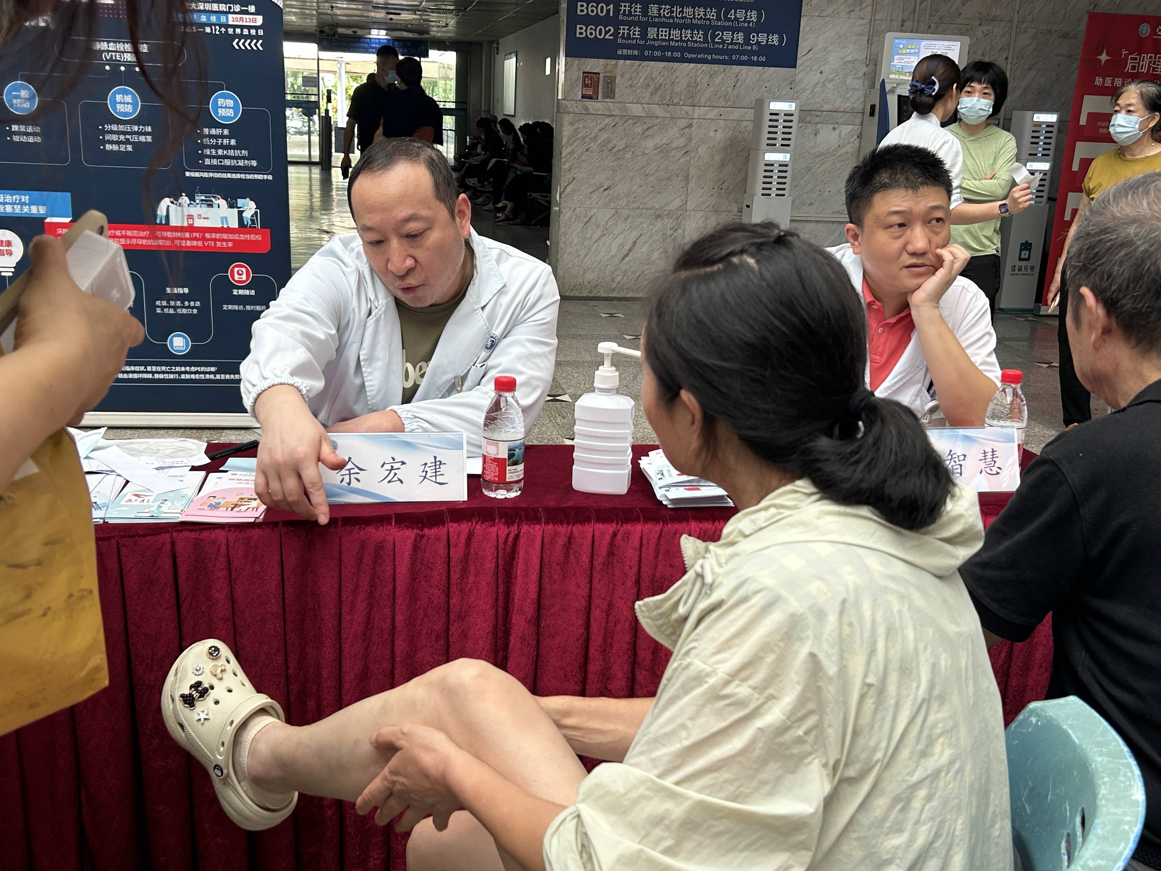 警惕<strong></p>
<p>手机炒币</strong>！北大深圳医院：多起静脉血栓栓塞症病例与旅途太长相关