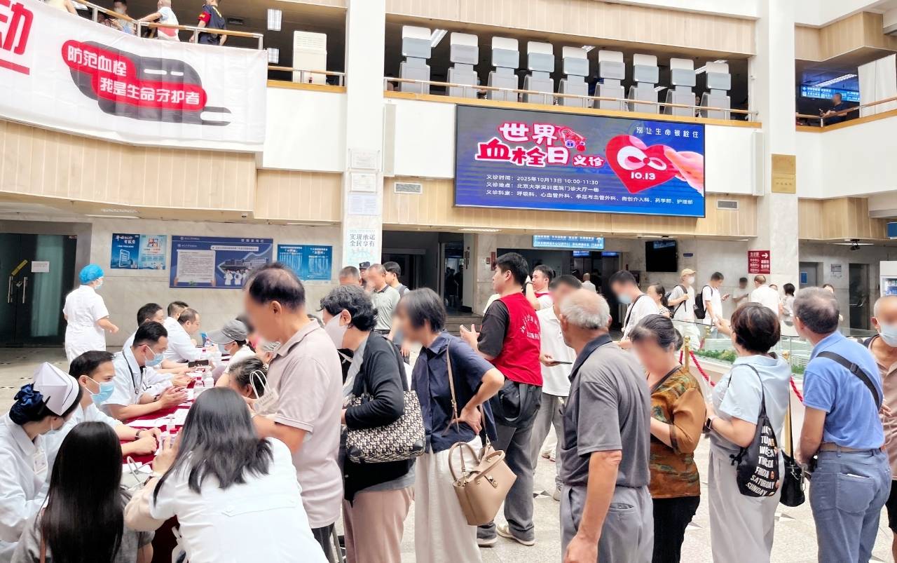 警惕<strong></p>
<p>手机炒币</strong>！北大深圳医院：多起静脉血栓栓塞症病例与旅途太长相关