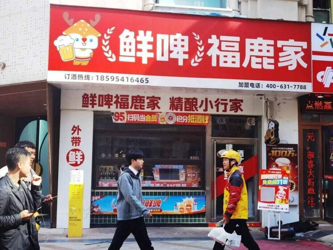 雪王“买醉”!蜜雪冰城开卖啤酒售价5.9元起<strong></p>
<p>手机炒币</strong>,低至市场价三分之一,只能外带