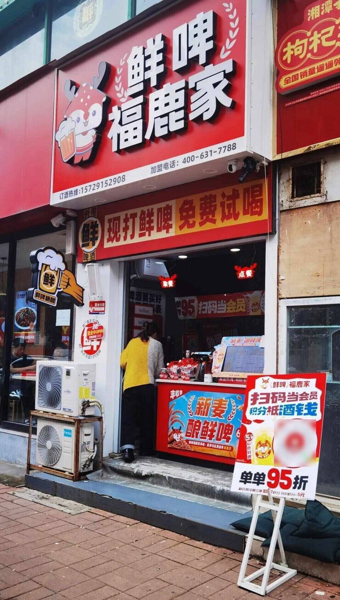 雪王“买醉”!蜜雪冰城开卖啤酒售价5.9元起<strong></p>
<p>手机炒币</strong>,低至市场价三分之一,只能外带