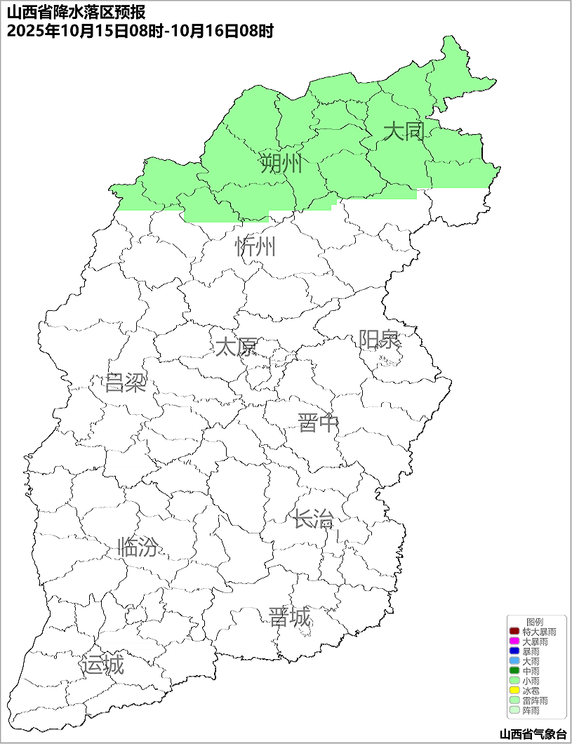 10月14日夜间起<strong></p>
<p>手机炒币</strong>,山西又将出现降水