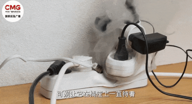 消防安全|充电时做这8件事<strong></p>
<p>手机炒币</strong>,你的手机将会“早衰”!