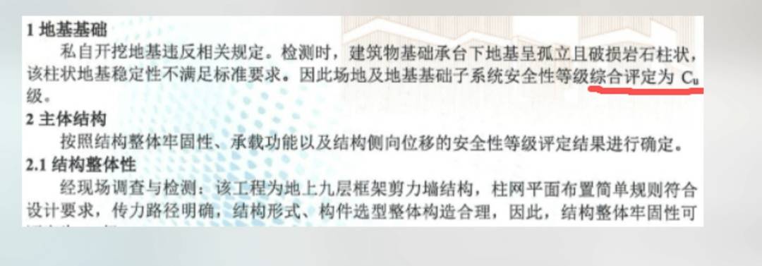 “业主私挖地下室致32户房屋开裂”进展:该业主已被逮捕<strong></p>
<p>手机炒币</strong>,受损房屋已进行基础加固