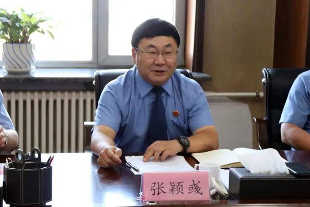 涉嫌严重违纪违法<strong></p>
<p>手机炒币</strong>,长春市检察院原副检察长张颖彧被查