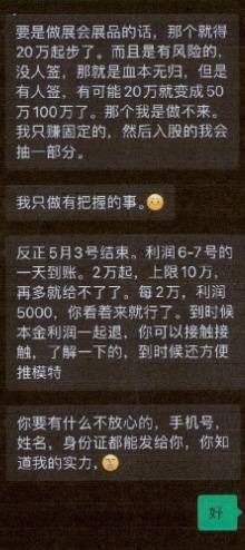 千万余元的巨额奖金到手<strong></p>
<p>国币网</strong>,他却从“彩票幸运儿”沦为诈骗犯