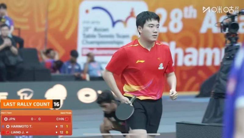 乒乓球亚锦赛|打满25局<strong></p>
<p>国币网</strong>!中国男团极限逆转日本队晋级决赛