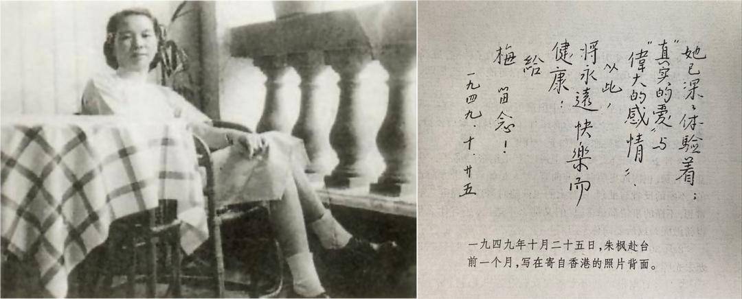 专访《沉默的荣耀》朱枫烈士孙女 朱容瑢:看剧时很想抱一下吴越