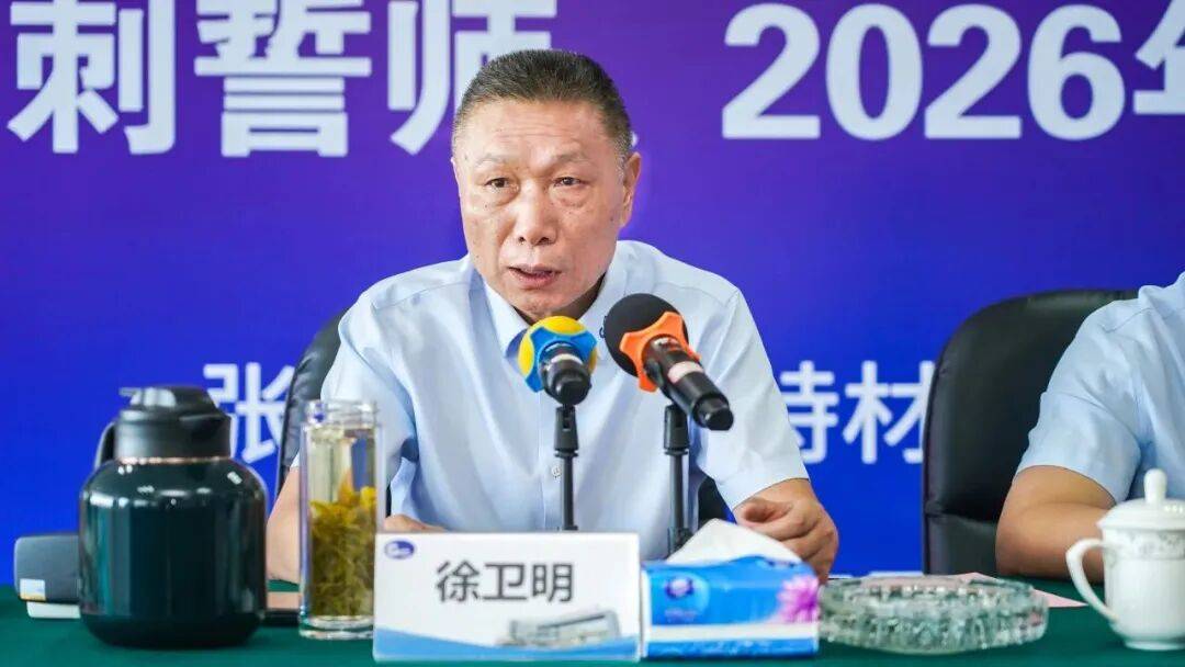 江苏一上市公司董事长被留置