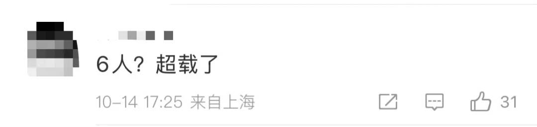 6人开奔驰去餐馆消费370元逃单<strong></p>
<p>国币网</strong>，老板：追出去只扫了50元