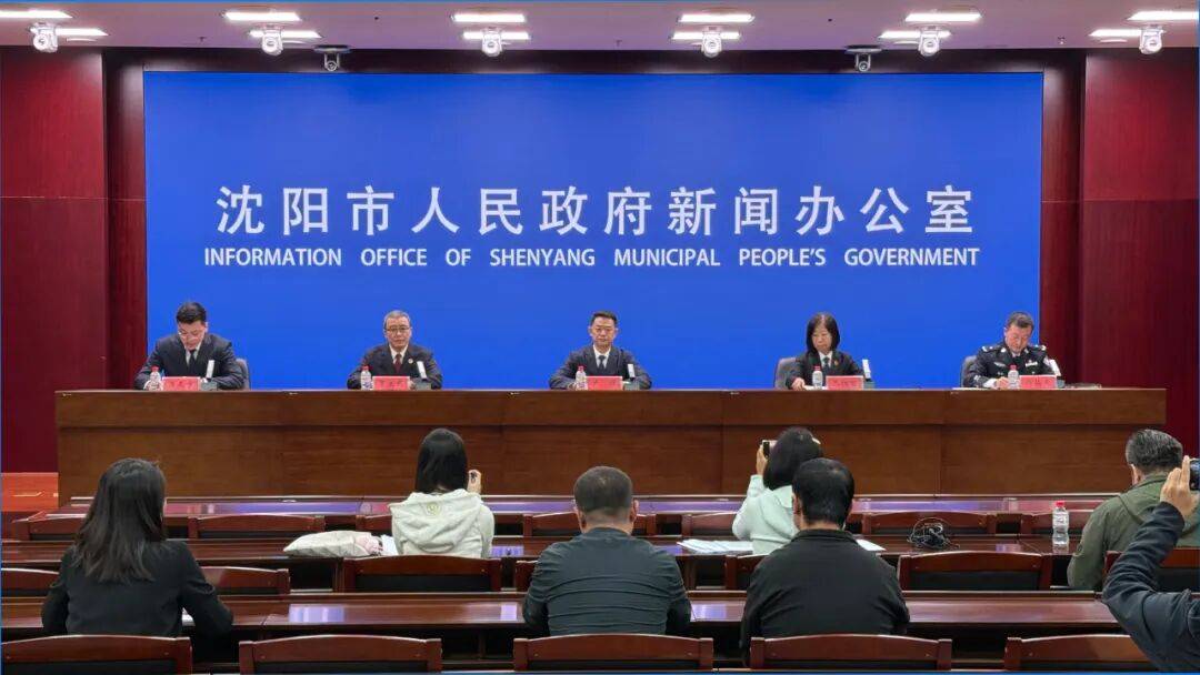 沈阳通报六起黑恶势力犯罪典型案例<strong></p>
<p>国币网</strong>！黑恶犯罪线索举报电话公布→