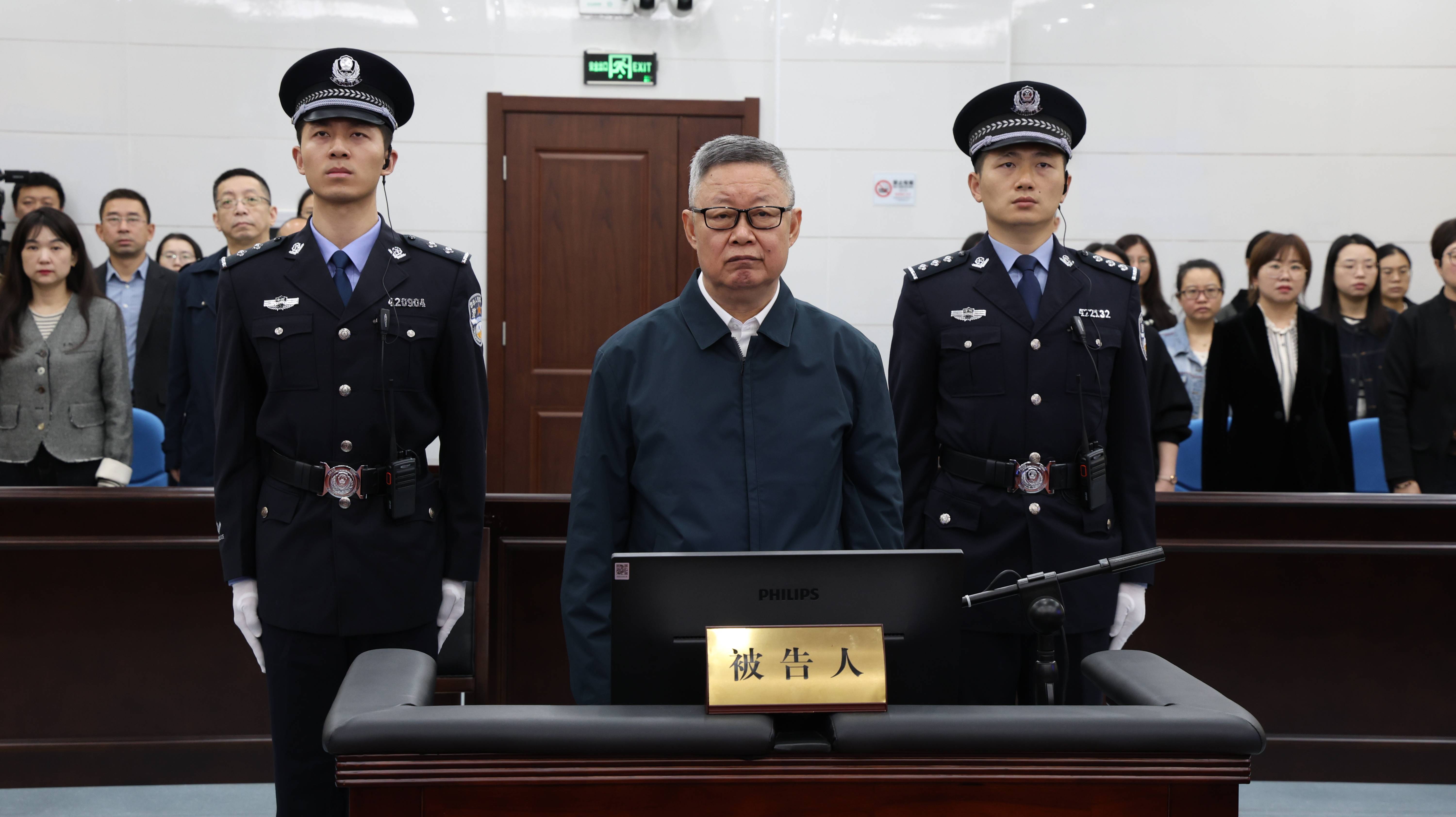 内蒙古自治区人大常委会原党组副书记、副主任王波受贿案一审宣判