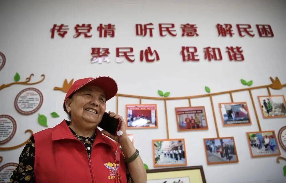 镜观·回响丨巾帼共绘新时代