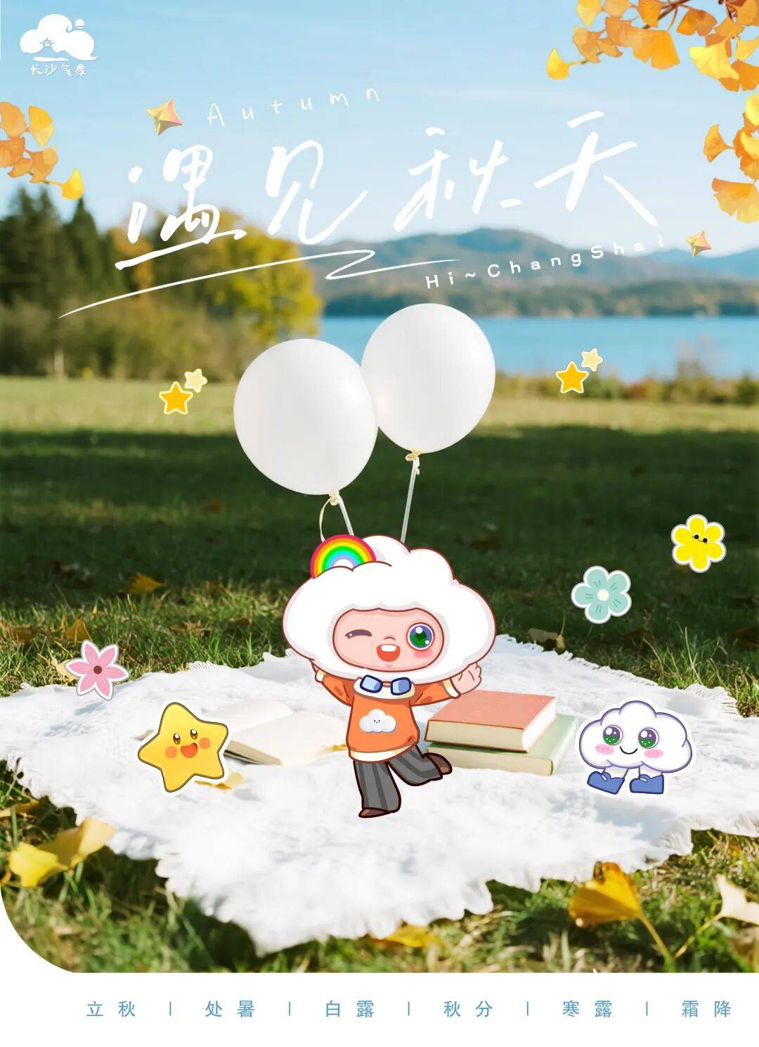 冷空气活跃<strong></p>
<p>国币网</strong>，降温、降雨、大风即将轮番登场！