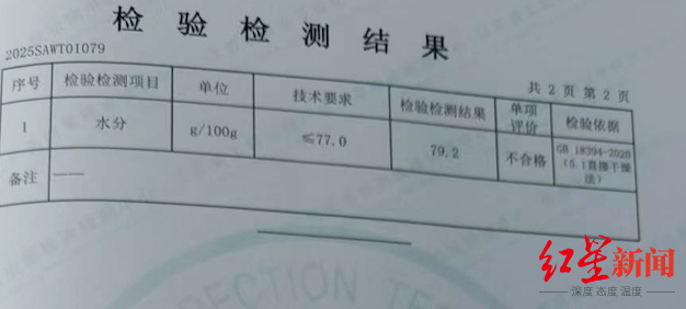 注水牛肉调查:屠宰场藏身农家院<strong></p>
<p>国币网</strong>,深夜切开牛胸注水数分钟,牛肉连夜送批发市场