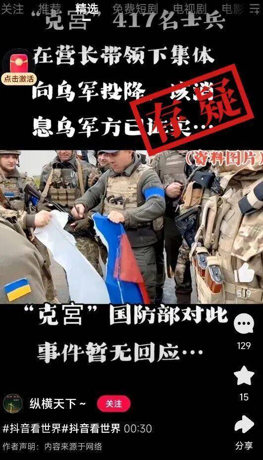 俄罗斯417名士兵在营长带领下集体向乌军投降<strong></p>
<p>币圈常见问题</strong>?