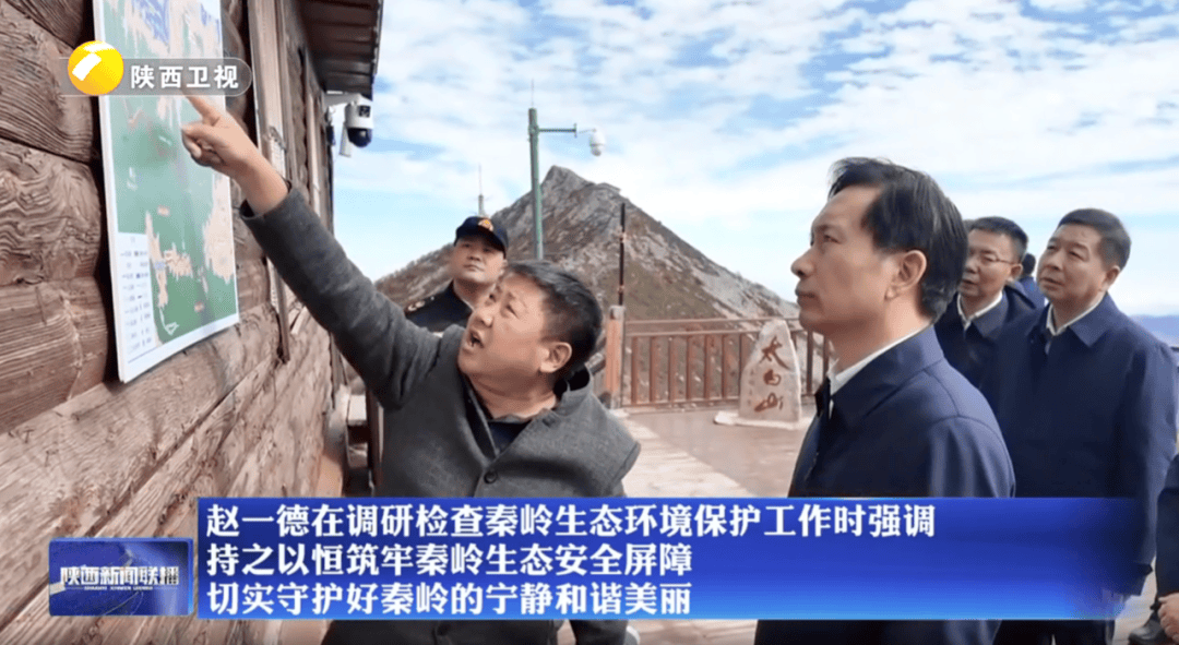 陕西省委书记赴秦岭<strong></p>
<p>币圈常见问题</strong>,现场观看整治非法穿越探险警示教育片